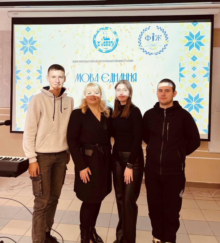 «Мова єднання» зʼєднала ФІЖ та ІПФ